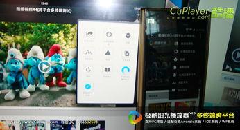 微信视频播放器安装,轻松享受精彩瞬间